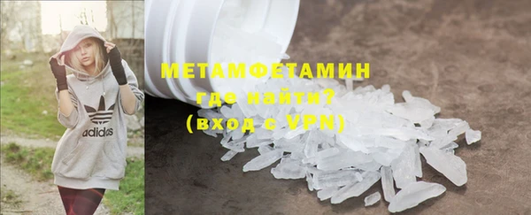 MDMA Волоколамск