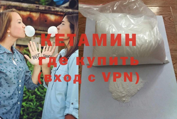 MDMA Волоколамск